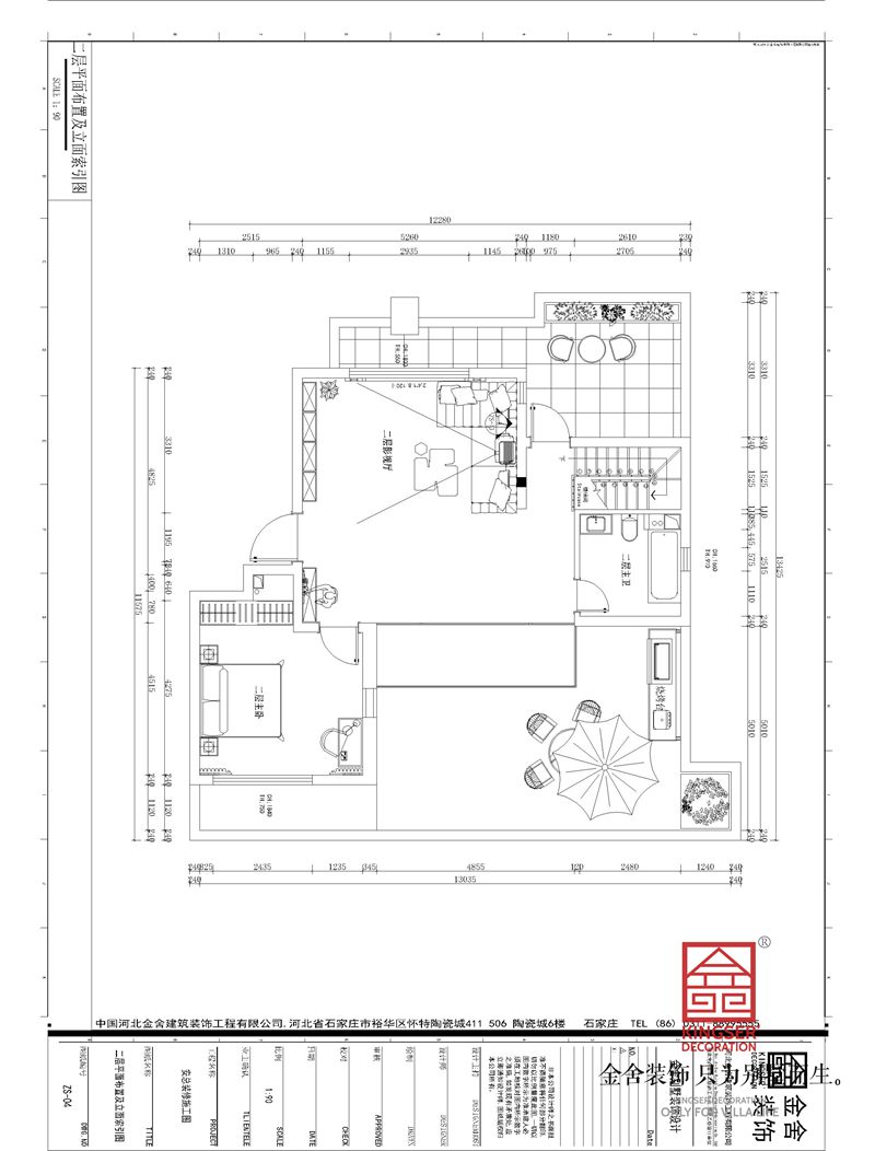 漢王府200平上躍戶型解析