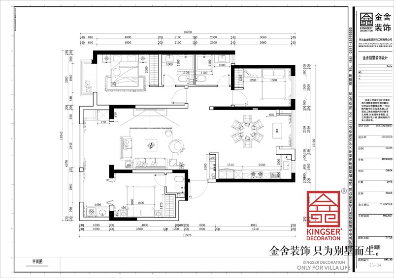 漢王府145平米戶型平面布置圖