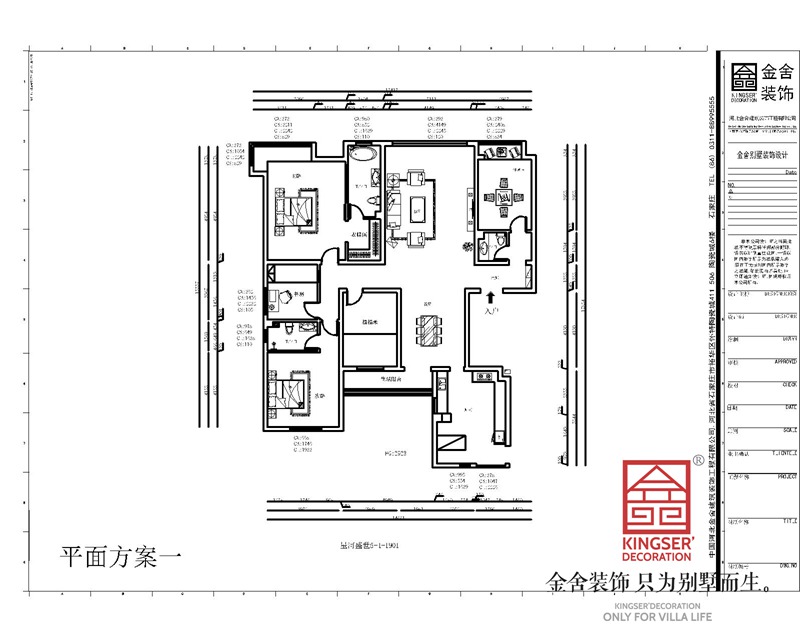 星河盛世235平輕奢風格裝修戶型解析